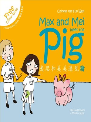 cover image of Max & Mei 麦思和美美遇见猪 (Max and Mei- Meet the Pig)
